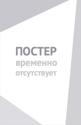 ОПГ (2026)